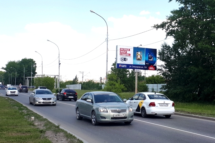 Селькоровская, 116а (через дорогу) (въезд с Полевского тракта)_ст А.JPG