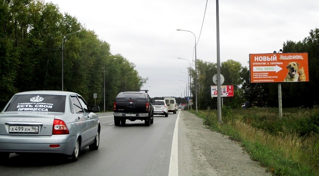 Свердловское шоссе, 11Б, при въезде на автозаправку Газпромнеть, направление в Екатеринбург.JPG