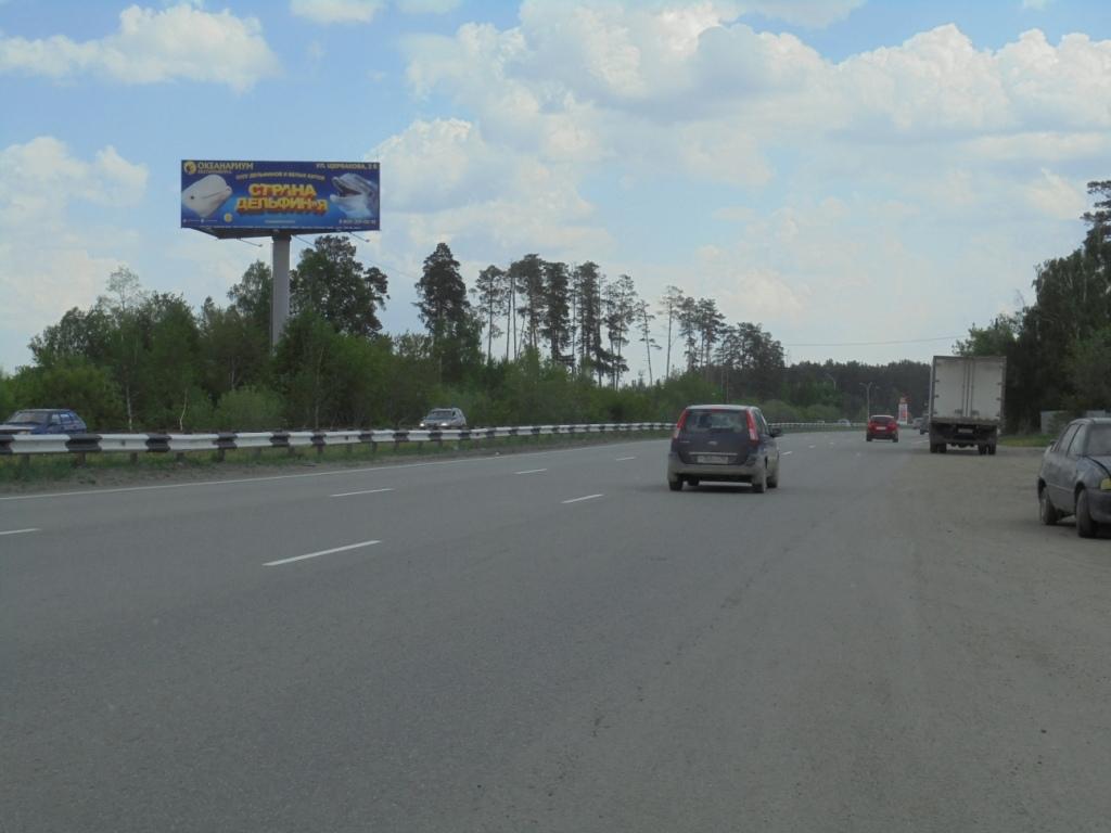 Московский тракт-Объездная (напротив Металлургов 87 ТРЦ МЕГА), сторона В