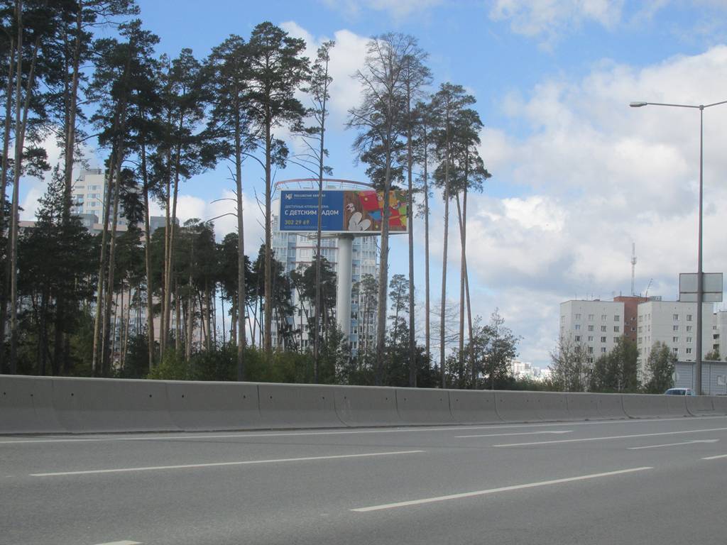 Екатеринбург - Кольцово 0,37км (въезд)