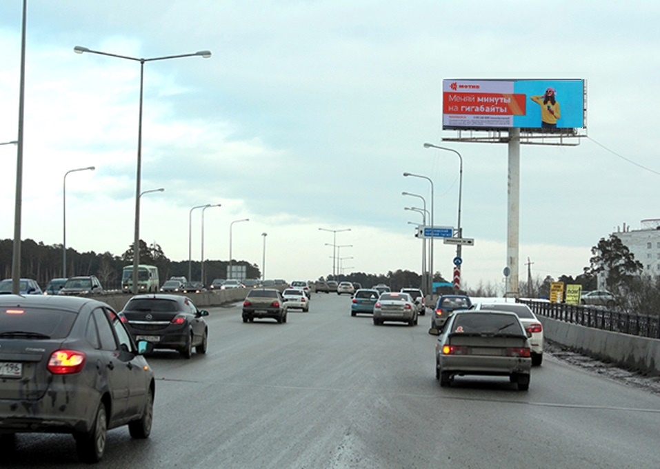 Луганская - Кольцовский тракт - выезд из города
