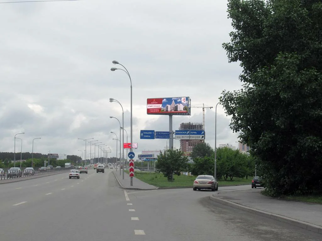 Луганская-Объездная (в аэропорт Кольцово)